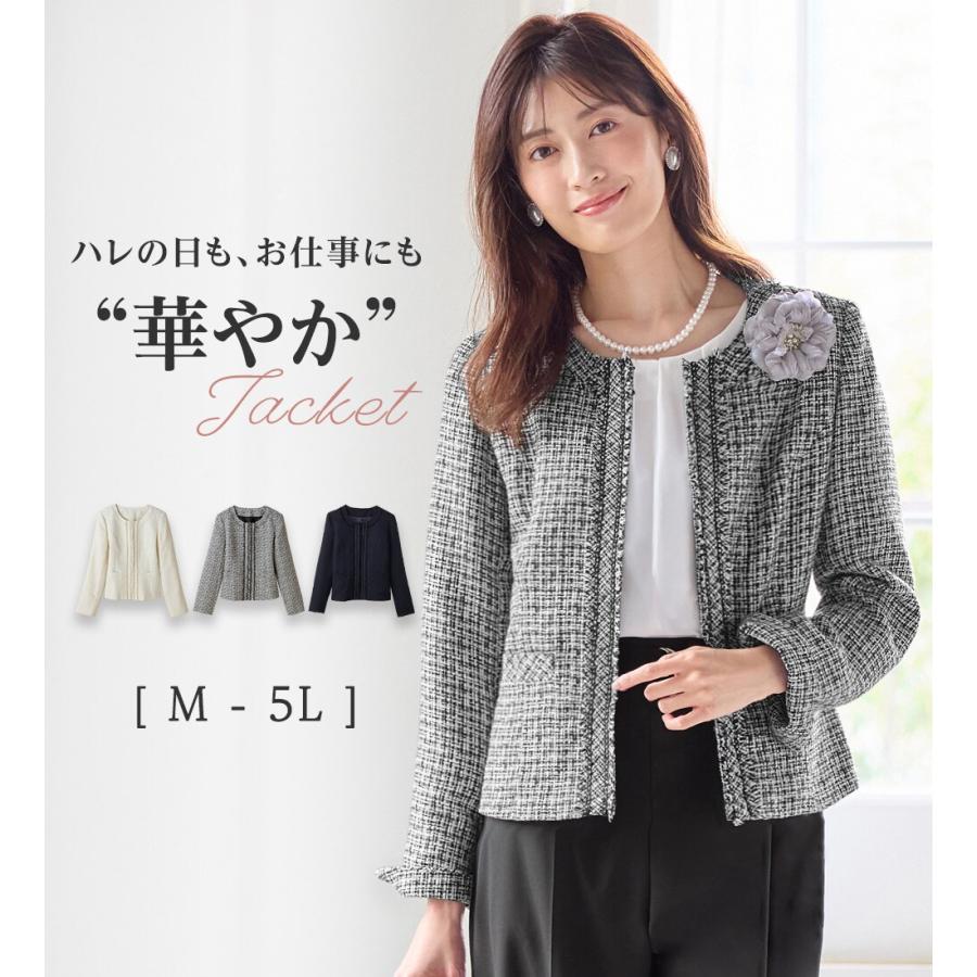 alotta 入学式卒業式に!フリンジ使いツイードノーカラージャケット<M〜5L> - 画像 (5)