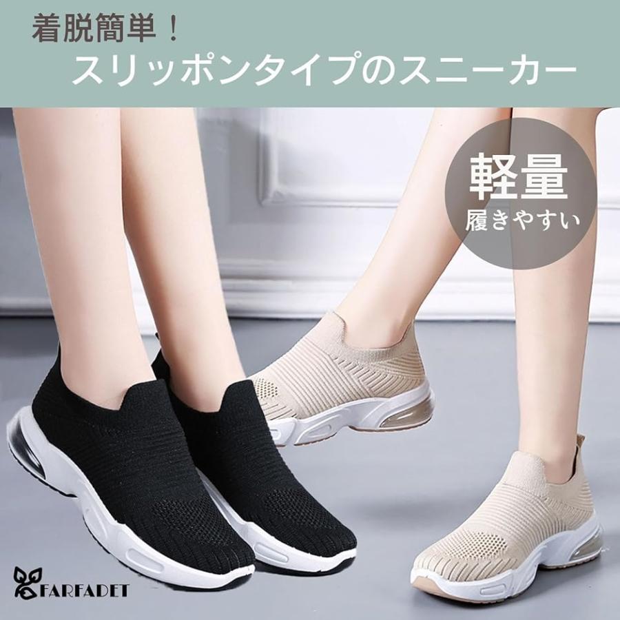 スリッポン スニーカー ウォーキング シューズ 紐なし 歩きやすい メッシュ 軽量 レディース ナース( ブラック, 23.0 cm) - 画像 (5)