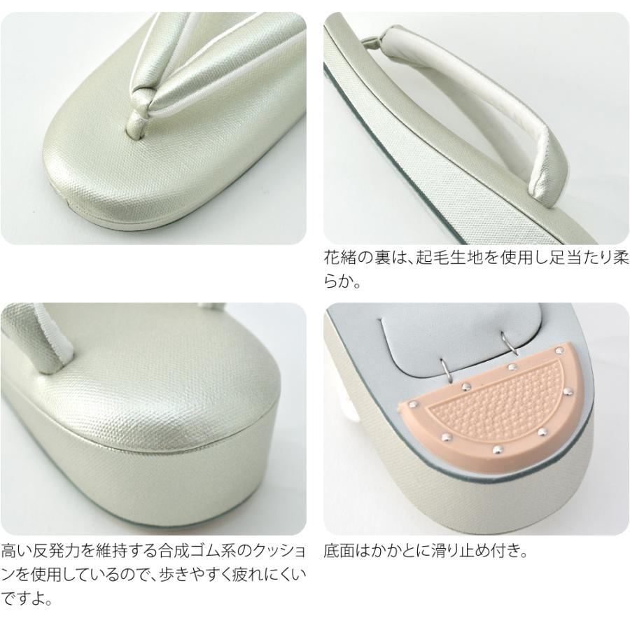 なごみや カジュアル 草履 痛くない 日本製 高級 帆布草履 低反発 クッション台 普段 履き 小紋 紬 レディース - 画像 (3)