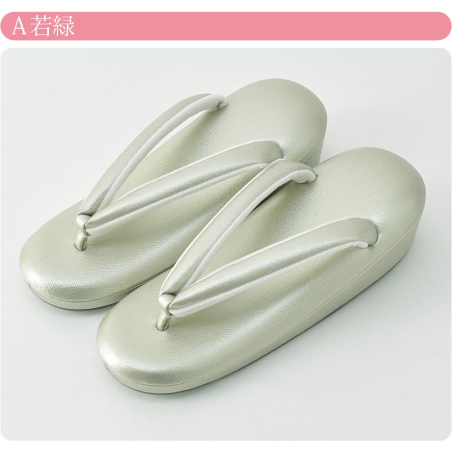 なごみや カジュアル 草履 痛くない 日本製 高級 帆布草履 低反発 クッション台 普段 履き 小紋 紬 レディース - 画像 (4)