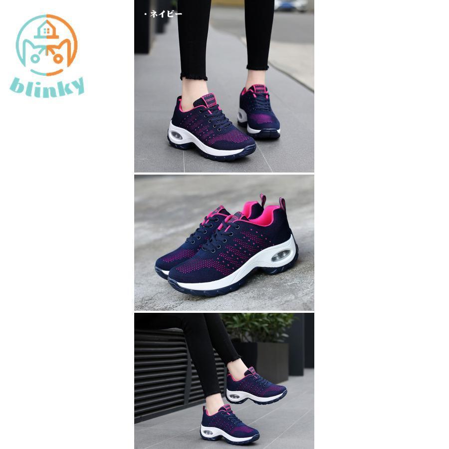 【大特価】ウォーキングシューズ レディース 通勤 スニーカー 厚底 黒 白 靴 軽量 ランニングシューズ ジョギングシューズ スポーツシューズ - 画像 (6)