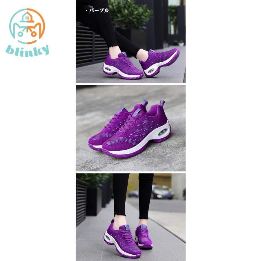 【大特価】ウォーキングシューズ レディース 通勤 スニーカー 厚底 黒 白 靴 軽量 ランニングシューズ ジョギングシューズ スポーツシューズ - 画像 (7)