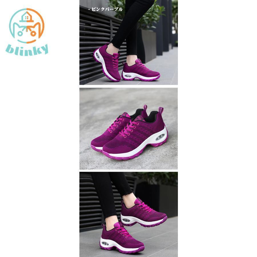 【大特価】ウォーキングシューズ レディース 通勤 スニーカー 厚底 黒 白 靴 軽量 ランニングシューズ ジョギングシューズ スポーツシューズ - 画像 (8)