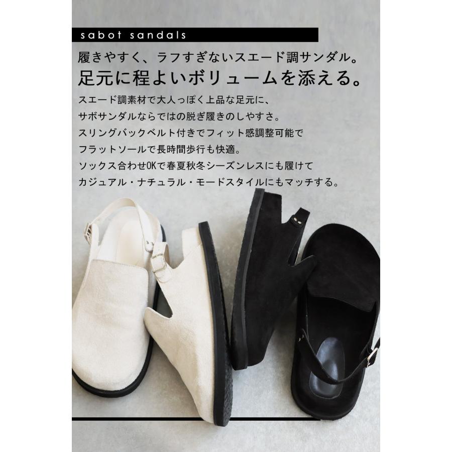 antiqua スエード調 サボサンダル レディース 靴 サンダル 送料無料・メール便不可 - 画像 (6)