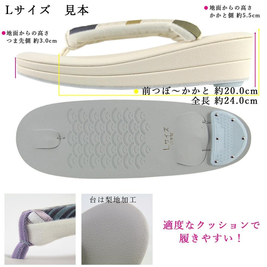 草履 -26- レディース L-size 博多織 絹 日本製 パープル - 画像 (3)