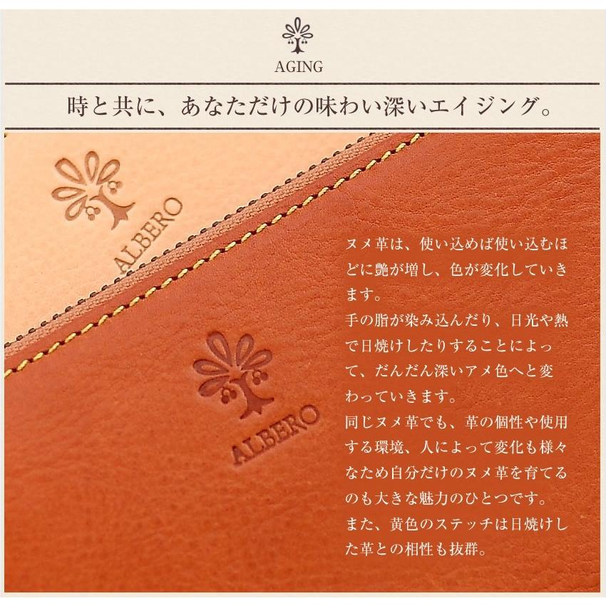 ALBERO アルベロ 名刺入れ メンズ レディース カードケース トゥッティー TUTTEE ダリーベロ 6003 QA - 画像 (5)