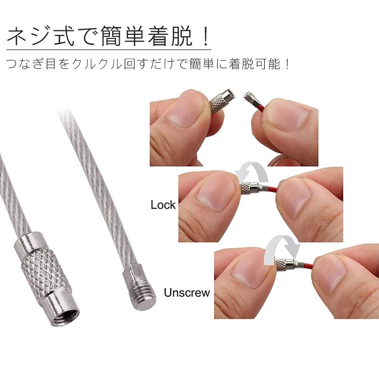 ワイヤーキーリング キーチェーン キーホルダーロックワイヤー ステンレス カラフル アクセサリー 15cm 1.5mm 単品 - 画像 (3)