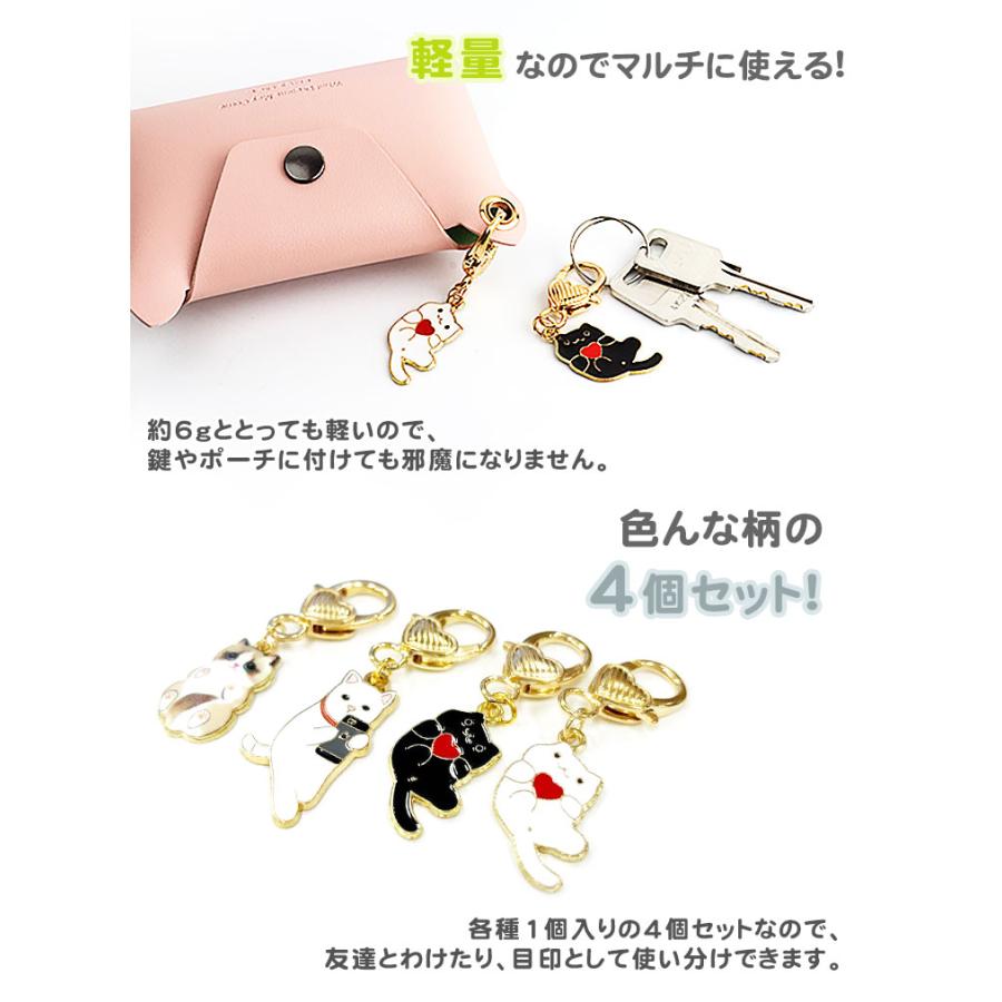 キーホルダー ペア 猫 4個セット 各種1個入 チャーム ハート 小さい カラビナ付き フック ネコ スマホ 白猫 黒猫 猫グッズ - 画像 (3)
