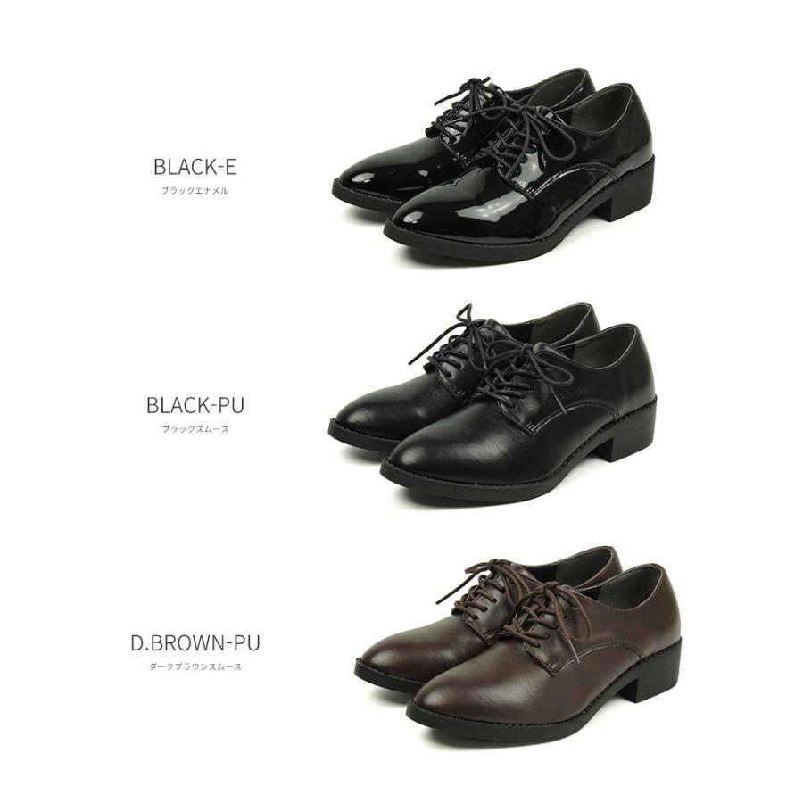 おじ靴 レディース レースアップシューズ 丸紐 オックスフォード マニッシュ エナメル ローヒール 4cm 5385 - 画像 (3)