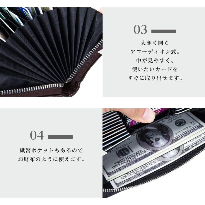 クレジットカードケーススキミング 防止 じゃばら カードケース メンズ レディース カード入れ 名刺入れ ジャバラ 財布 - 画像 (3)