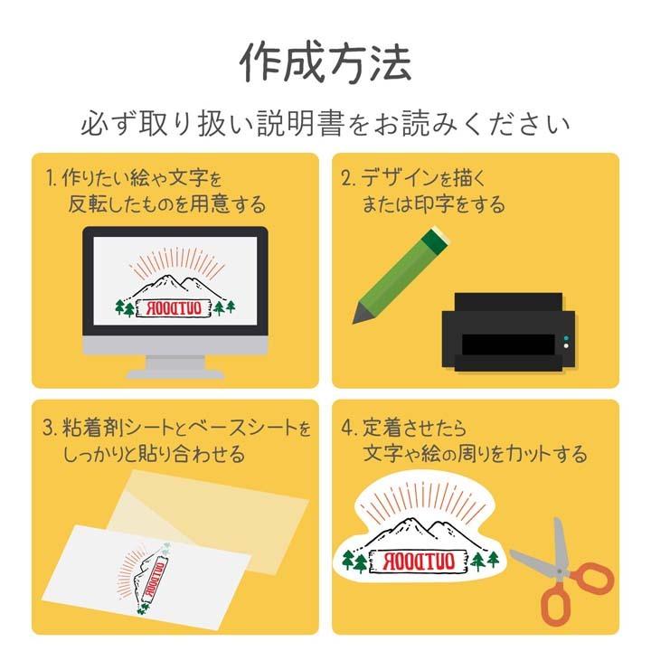 ELECOM エレコム 手作りタトゥーシール/透明/A4/10枚 透明 10セット(印刷ベースシート:1面×10シート、粘着剤シート:1面×10シート)┃EJP-TATA410 - 画像 (7)