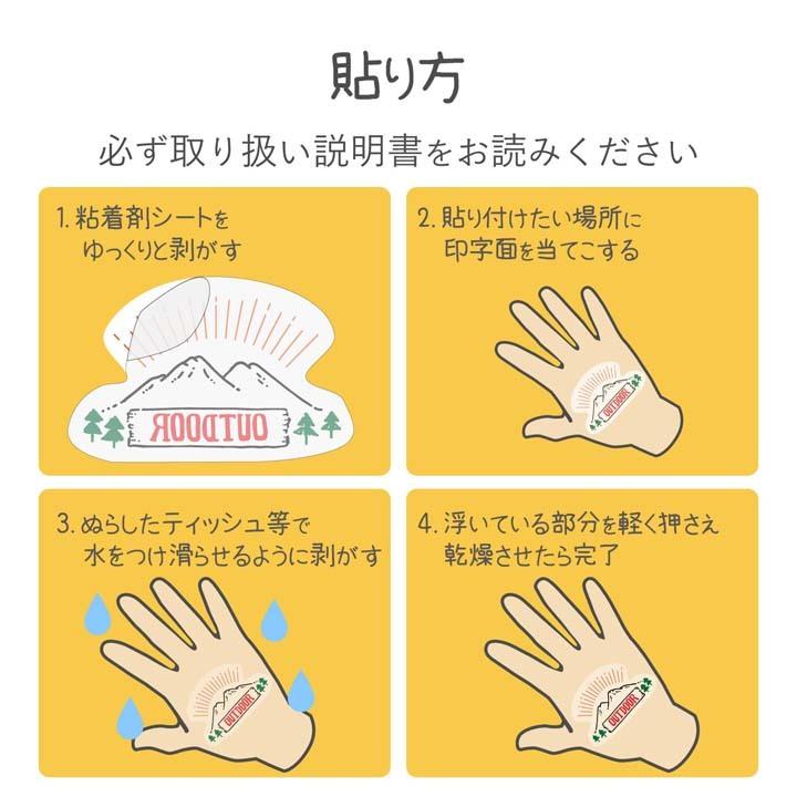 ELECOM エレコム 手作りタトゥーシール/透明/A4/10枚 透明 10セット(印刷ベースシート:1面×10シート、粘着剤シート:1面×10シート)┃EJP-TATA410 - 画像 (8)