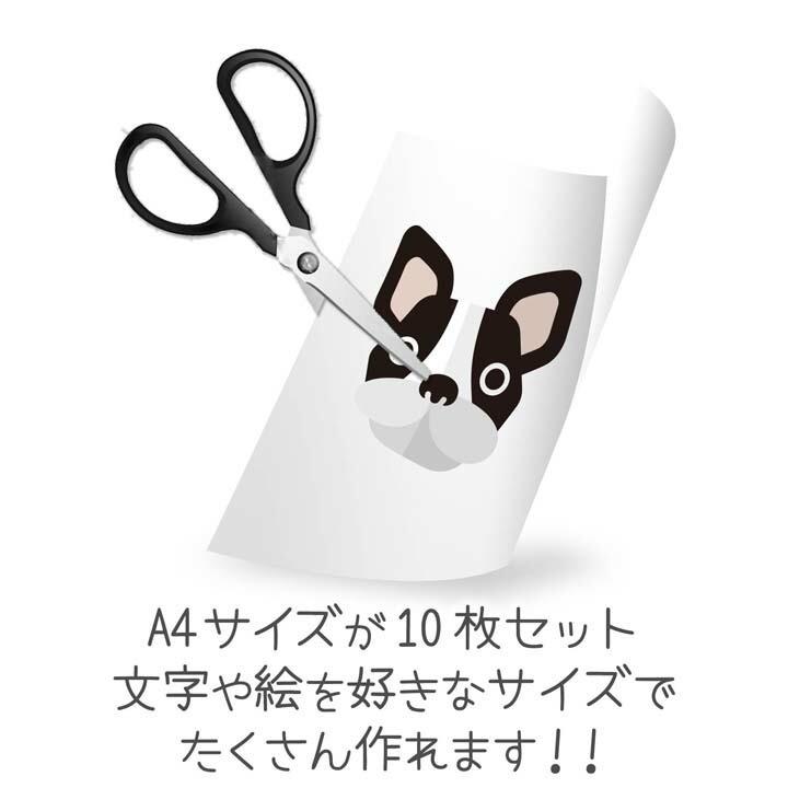 ELECOM エレコム 手作りタトゥーシール/透明/A4/10枚 透明 10セット(印刷ベースシート:1面×10シート、粘着剤シート:1面×10シート)┃EJP-TATA410 - 画像 (6)