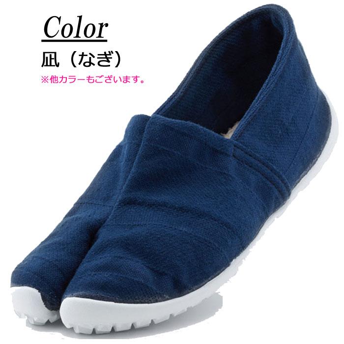 MARUGO 足袋シューズ たびりら 丸五 足袋 スニーカー マルゴ エスパドリーユ レディース 女性 凪 なぎ メンズ 男性 たび 日本製 スリッポン - 画像 (4)
