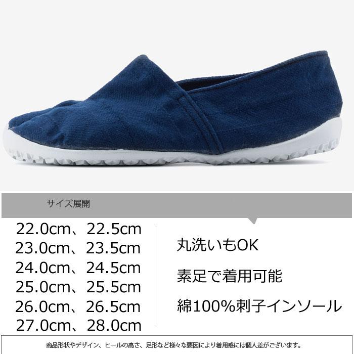 MARUGO 足袋シューズ たびりら 丸五 足袋 スニーカー マルゴ エスパドリーユ レディース 女性 凪 なぎ メンズ 男性 たび 日本製 スリッポン - 画像 (5)