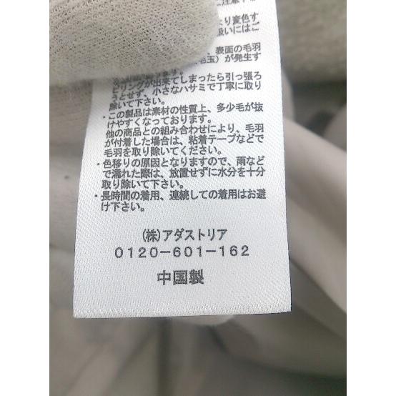 ◇ LOWRYS FARM ローリーズファーム パイピング ノーカラー 長袖 コート サイズF ベージュ系 レディース E - 画像 (4)