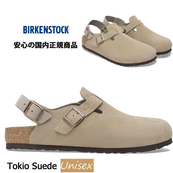 BIRKENSTOCK 【国内正規品】 TOKIO ビルケンシュトック トキオ ユニセックス対応 1028287 1028323 - 画像 (9)