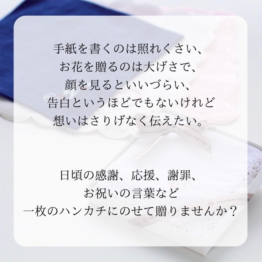 PAUL&JOE 【SALE ¥880→¥660】25%OFF! ポール&ジョー アクセソワ 表ガーゼ裏タオルハンカチ ジプシー 刺繍 イエロー - 画像 (3)