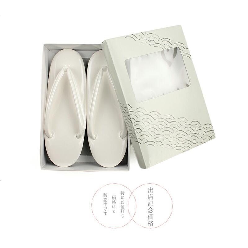 草履 Lサイズ ウレタン草履 国産 日本製 女性用草履 白 ワントーンカラー やさしい履きごこち 痛くない 疲れにくい エナメル No.10-5692 - 画像 (5)