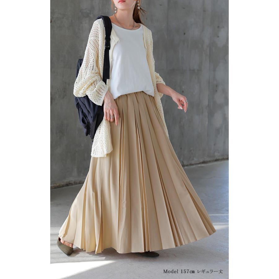 HUG.U SALE スカート プリーツ プリーツスカート Aライン レディース 太めプリーツ 太め 細プリーツ 細め ロング ロングスカート - 画像 (9)