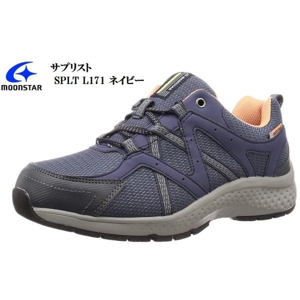(ムーンスター)MoonStar サプリスト SPLT L171 ウォーキングカジュアルスニーカーシューズ 幅広4E 防水仕様 レディス - 画像 (3)