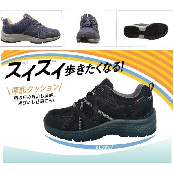 (ムーンスター)MoonStar サプリスト SPLT L171 ウォーキングカジュアルスニーカーシューズ 幅広4E 防水仕様 レディス - 画像 (4)