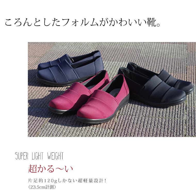 パンプス コンフォートシューズ レディース 幅広 歩きやすい 黒 カジュアルスリッポン 疲れない 軽量 ローヒール ミセス 860 母の日 敬老の日 - 画像 (6)