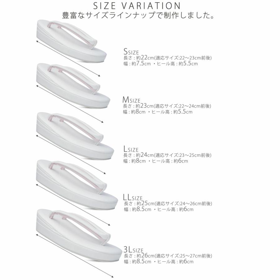NISHIORI 【10%OFFクーポン配布中】光沢が美しい 3枚芯 フォーマル草履 単品 選べる 8色 5サイズ Sサイズ Mサイズ Lサイズ LLサイズ 3Lサイズ - 画像 (7)