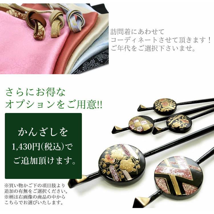 H.L 訪問着 5点セット 洗える ピンク紫ぼかし地 吉祥花の丸柄 フリーサイズ アッシュエル 着物 袋帯 長襦袢 帯揚げ 帯締め 仕立て上がり レディース 送料無料 - 画像 (7)