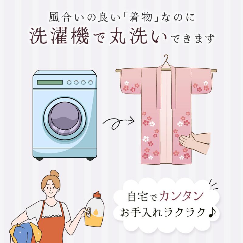 シルック 洗える着物 袷せ 東レ あわせ 小紋 東レシルック プレタ 仕立て上がり レディース 大きめ BL TL 絹のような 日本製 源氏香 と 椿 全2色 着物枠 上品 - 画像 (4)