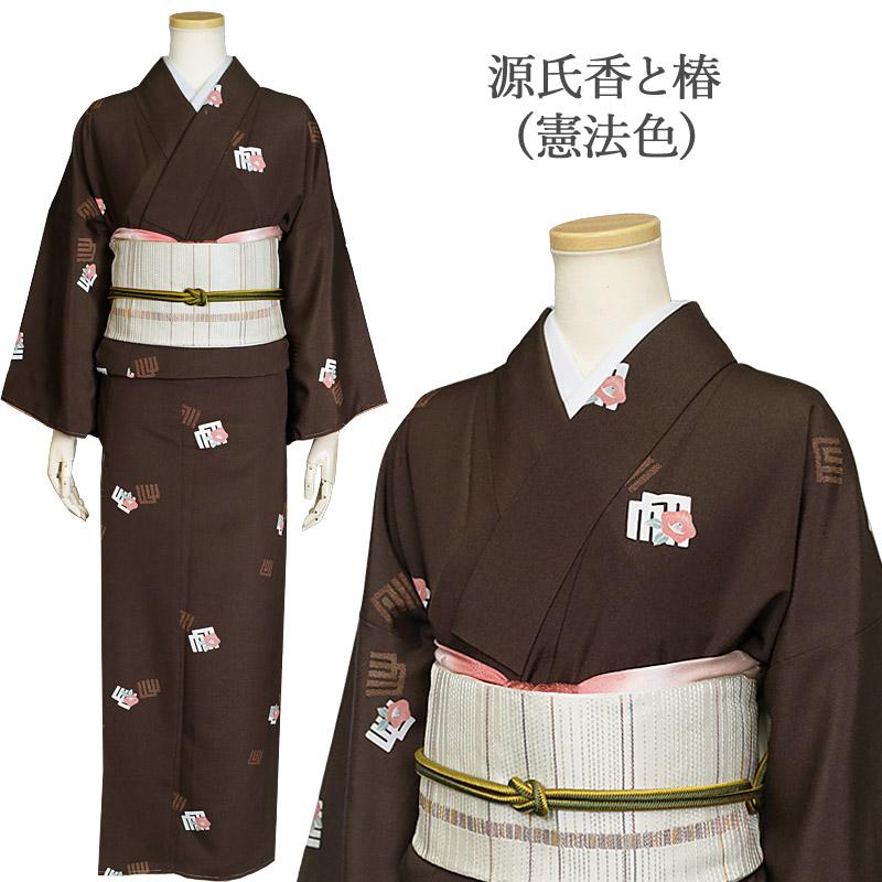 シルック 洗える着物 袷せ 東レ あわせ 小紋 東レシルック プレタ 仕立て上がり レディース 大きめ BL TL 絹のような 日本製 源氏香 と 椿 全2色 着物枠 上品 - 画像 (7)