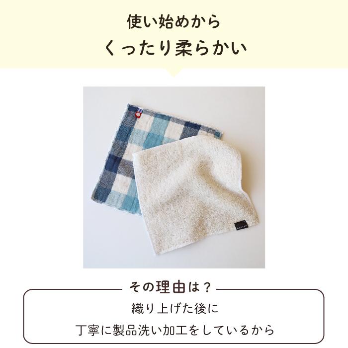 kontex コンテックス(kontex) 今治 ハンカチ おしゃれ ギフト 日本製 コットン ガーゼ パイル 吸水(ブロックチェック ハンカチ) - 画像 (3)