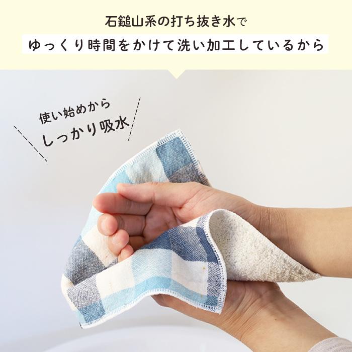 kontex コンテックス(kontex) 今治 ハンカチ おしゃれ ギフト 日本製 コットン ガーゼ パイル 吸水(ブロックチェック ハンカチ) - 画像 (7)