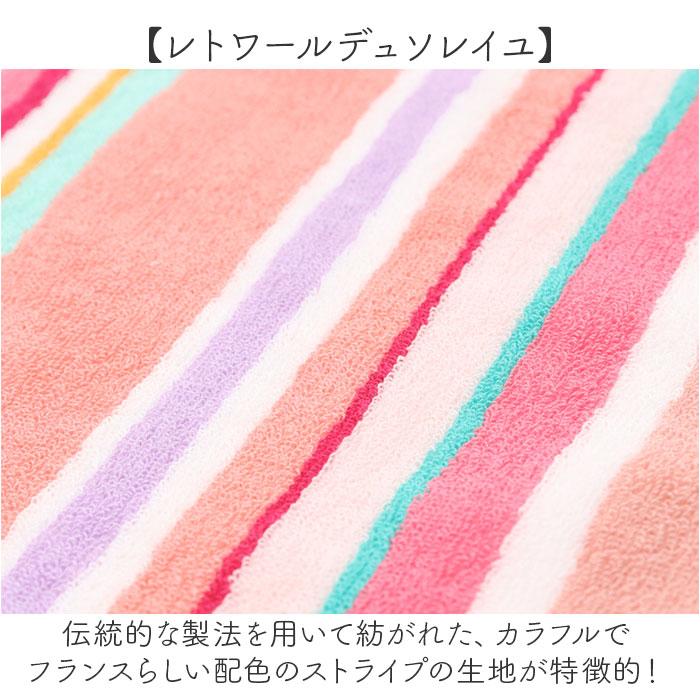 ☆ トムマルチ レトワール デュ ソレイユ A297 両面パイル今治タオルハンカチ レトワールデュソレイユ タオルハンカチ - 画像 (4)