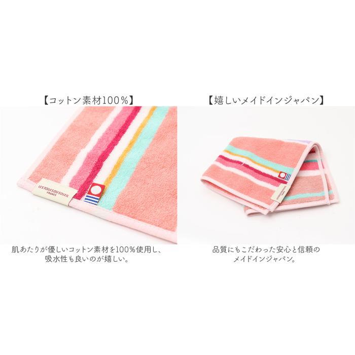 ☆ トムマルチ レトワール デュ ソレイユ A297 両面パイル今治タオルハンカチ レトワールデュソレイユ タオルハンカチ - 画像 (7)