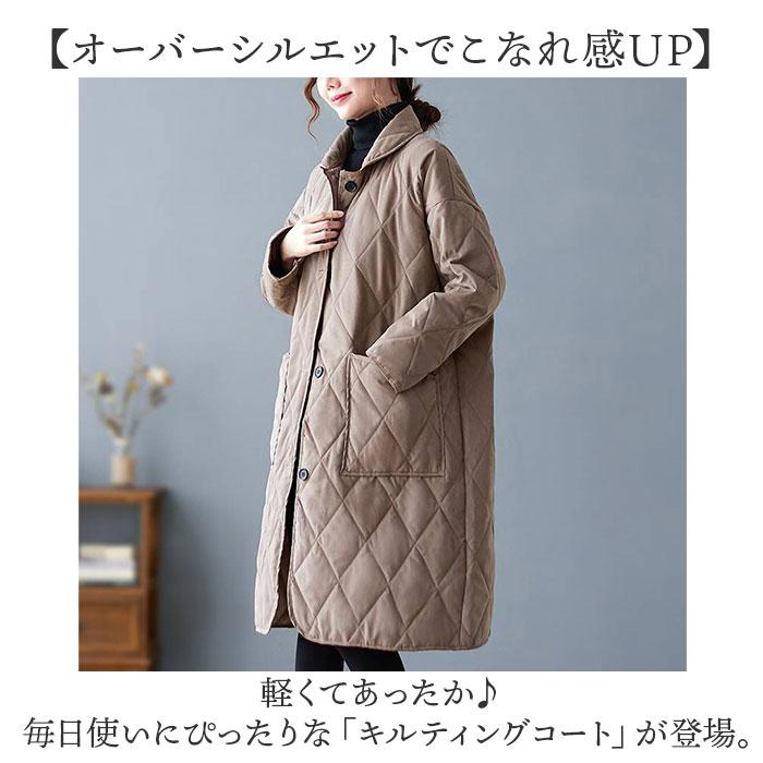 キルティングコート レディース 通販 コート 羽織り アウター ロングコート 中綿コート 中綿ジャンパー ジャケット 防寒コート シンプル 無地 防寒 暖かい - 画像 (4)
