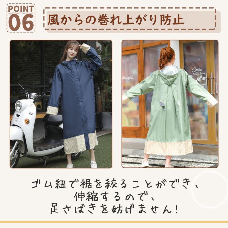 【タイムセール】レインコート 自転車 ロング丈 レディース メンズ リュック対応 収納袋付 ツバ付き バイザー 前開き 男女兼用 カッパ 通学通勤 - 画像 (3)