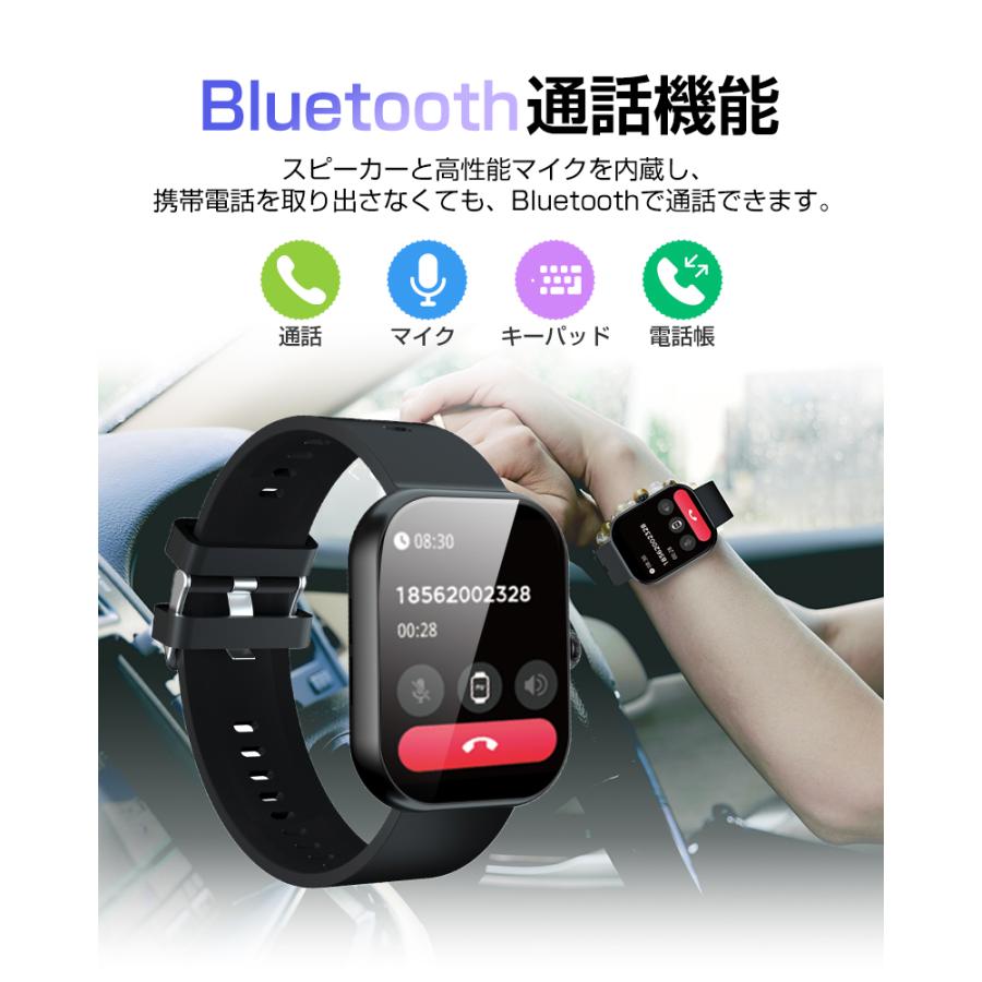 明誠 スマートウォッチ スポーツウォッチ Bluetooth通話機能 腕時計 歩数計 心拍数 血圧/血中酸素濃度測定 2.10インチタッチスクリーン【PL保険加入済み製品・安心】 - 画像 (9)