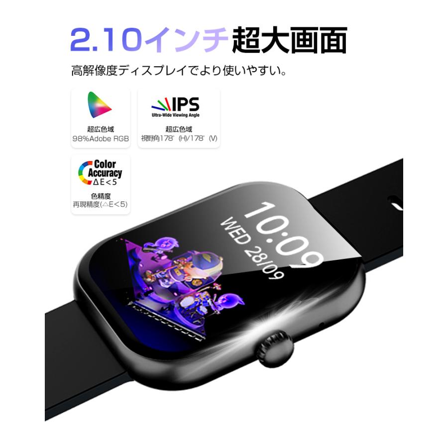 明誠 スマートウォッチ スポーツウォッチ Bluetooth通話機能 腕時計 歩数計 心拍数 血圧/血中酸素濃度測定 2.10インチタッチスクリーン【PL保険加入済み製品・安心】 - 画像 (3)
