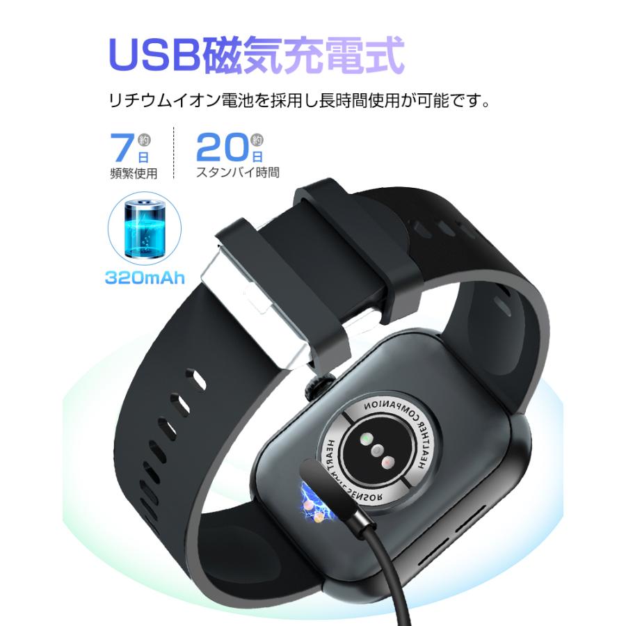 明誠 スマートウォッチ スポーツウォッチ Bluetooth通話機能 腕時計 歩数計 心拍数 血圧/血中酸素濃度測定 2.10インチタッチスクリーン【PL保険加入済み製品・安心】 - 画像 (5)