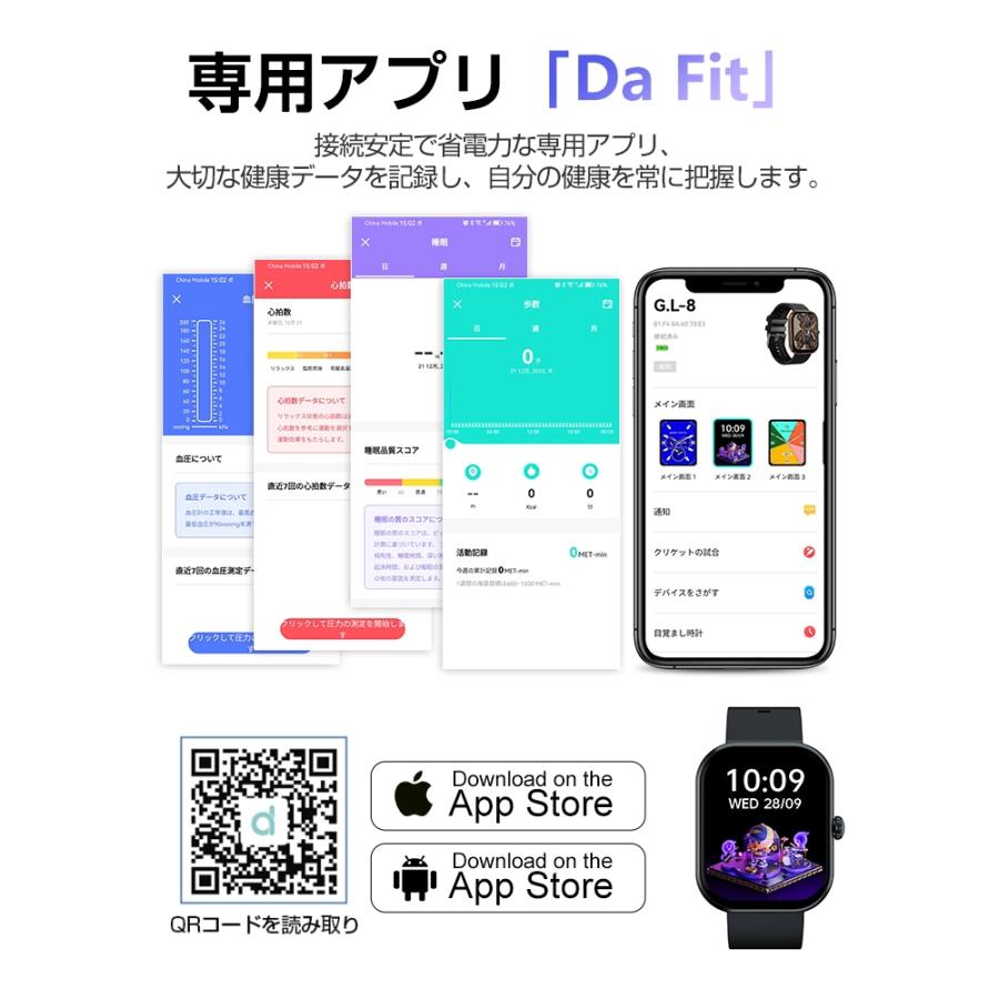 明誠 スマートウォッチ スポーツウォッチ Bluetooth通話機能 腕時計 歩数計 心拍数 血圧/血中酸素濃度測定 2.10インチタッチスクリーン【PL保険加入済み製品・安心】 - 画像 (7)