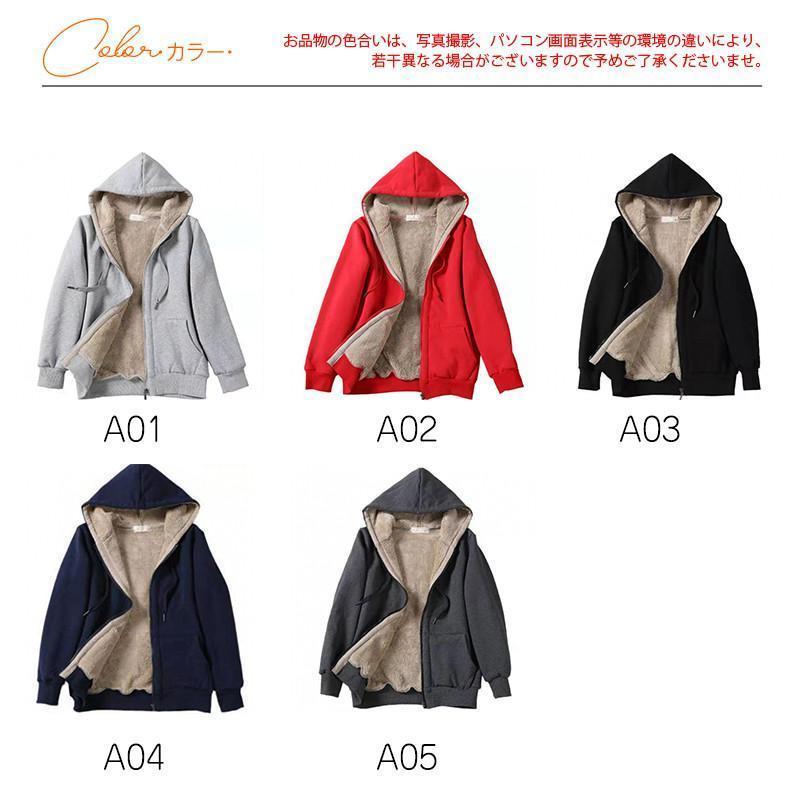 【値下げ】ボアジャケット レディース パーカー フリース 裏起毛 ブルゾン アウター フード付き もこもこ ゆったり 厚手 暖かい 防寒 秋冬 通勤 - 画像 (6)
