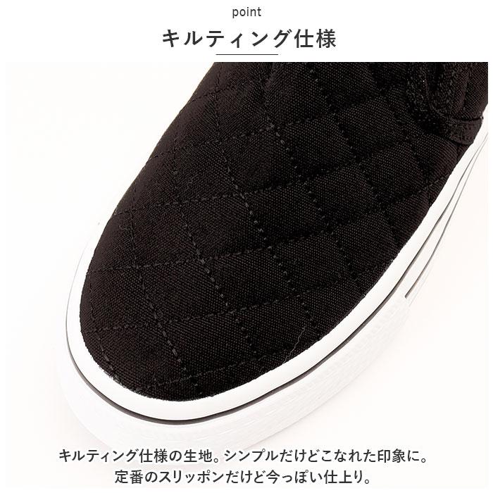 スリッポン 厚底 レディース 通販 スニーカー ぺたんこ 靴 シューズ キルティング 紐なし ひもなし 歩きやすい 可愛い かわいい シンプル フラット 女性 - 画像 (7)