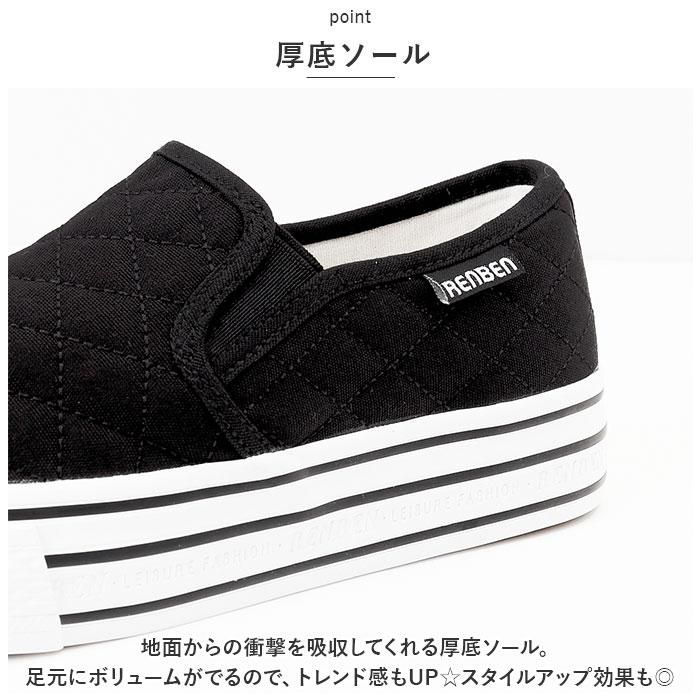 スリッポン 厚底 レディース 通販 スニーカー ぺたんこ 靴 シューズ キルティング 紐なし ひもなし 歩きやすい 可愛い かわいい シンプル フラット 女性 - 画像 (8)