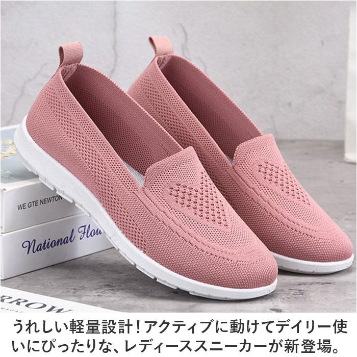 レディース スリッポン スニーカー 通販 運動靴 ウォーキングシューズ ナースシューズ レディースシューズ カジュアルシューズ コンフォートシューズ - 画像 (6)