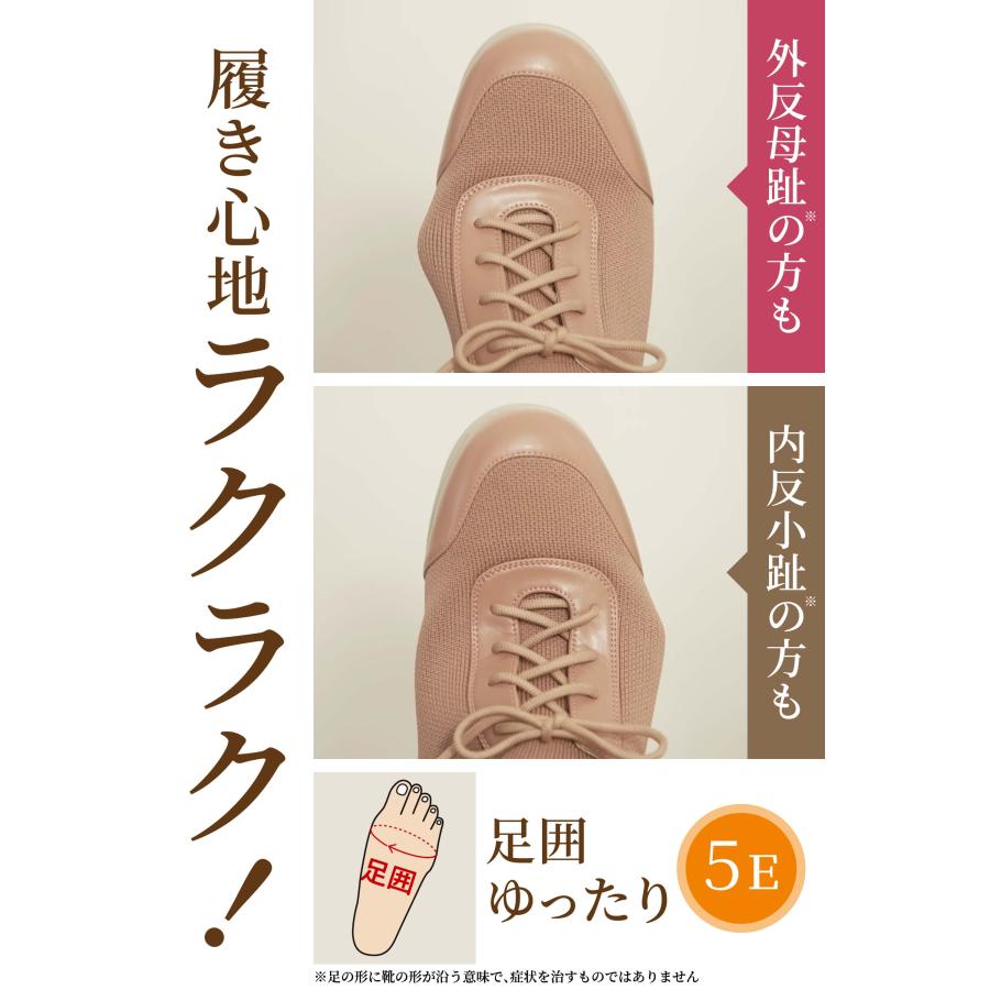 プライムダイレクト 靴 あとりえOKADA あとりえおかだ 幅広 甲高 5E シューズ メンズ レディス 履きやすい オールフィットシューズ 2足セットあとりえ岡田 外反母趾 内反小趾 楽 - 画像 (3)