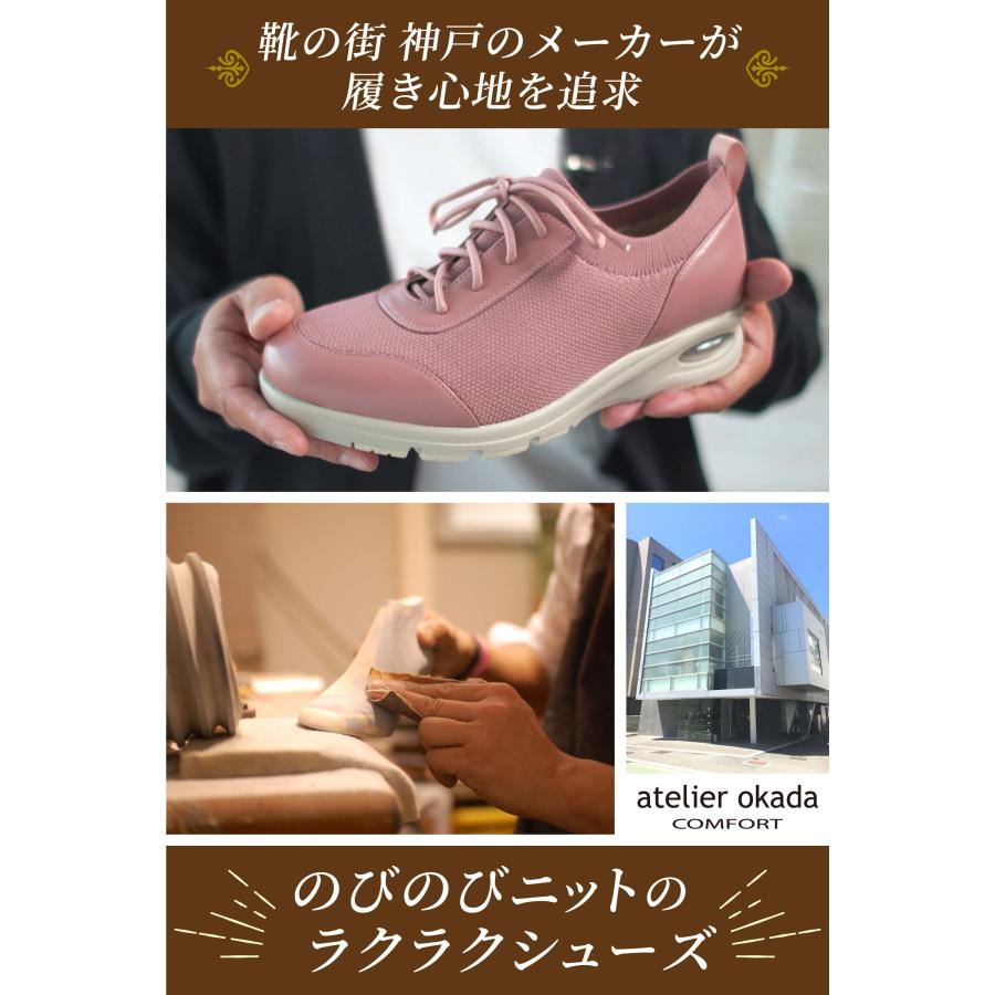プライムダイレクト 靴 あとりえOKADA あとりえおかだ 幅広 甲高 5E シューズ メンズ レディス 履きやすい オールフィットシューズ 2足セットあとりえ岡田 外反母趾 内反小趾 楽 - 画像 (6)