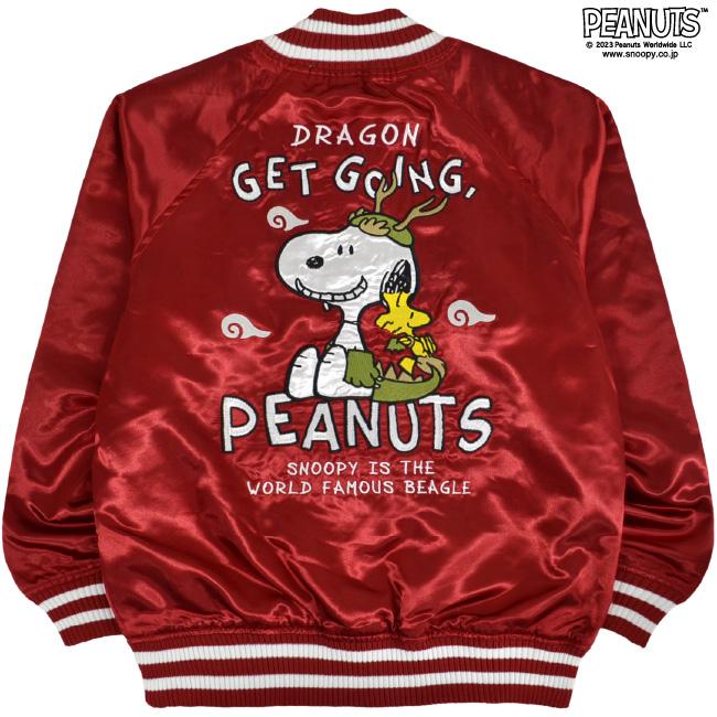 SNOOPY スヌーピー ピーナッツ スカジャン アウター 長袖 刺繍 龍 ドラゴン PEANUTS - 画像 (5)