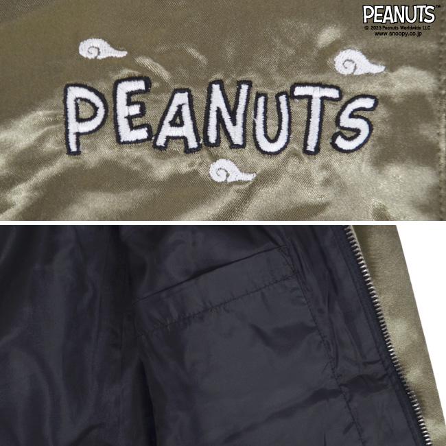 SNOOPY スヌーピー ピーナッツ スカジャン アウター 長袖 刺繍 龍 ドラゴン PEANUTS - 画像 (9)