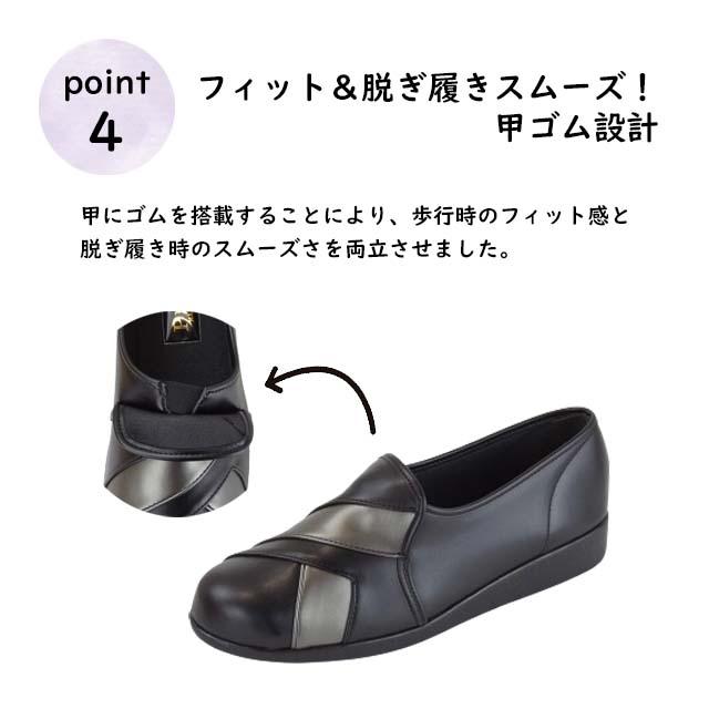 Pacific 365 パシフィック スリッポン オペラシューズ レディース 4E 幅広 外反母趾 日本製 軽い 防滑 ミセス シニア おばあちゃん プチプラ 定番 - 画像 (4)